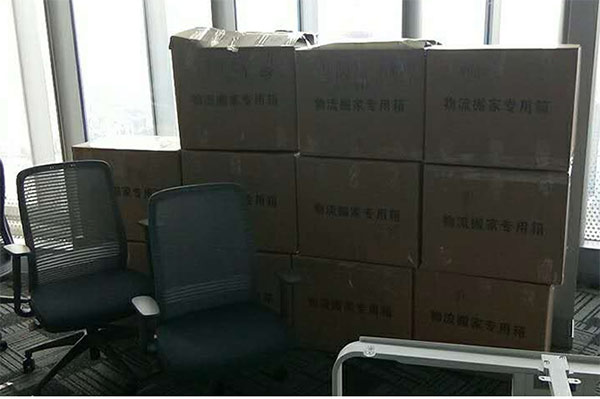 上海公興搬家費用